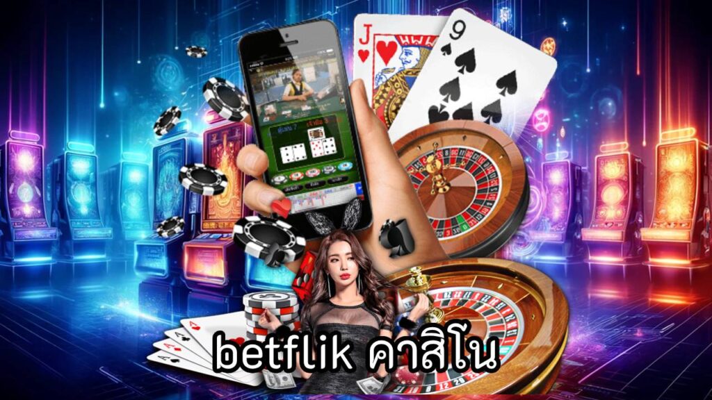 betflik คาสิโน