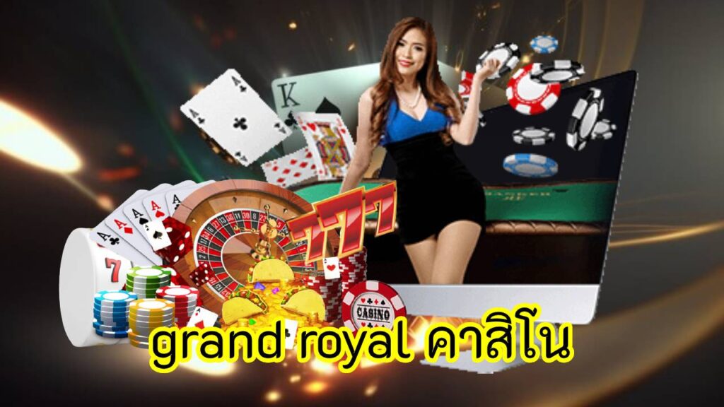 grand royal คาสิโน