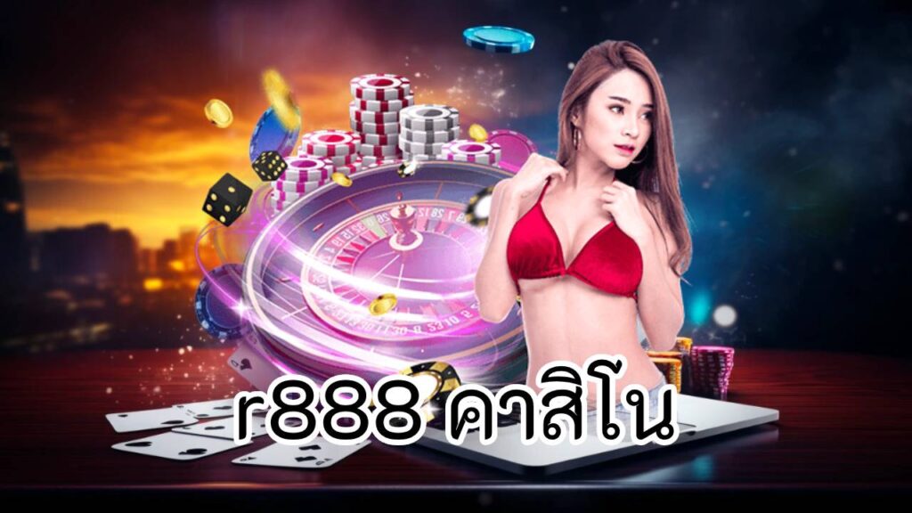 r888 คาสิโน